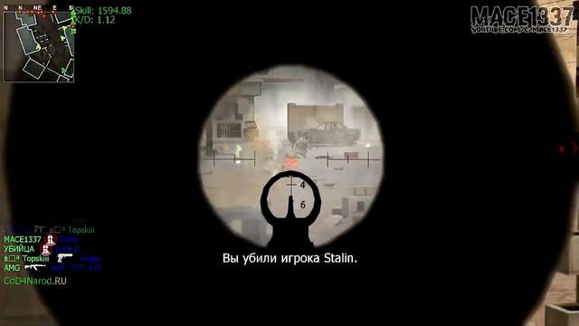 ? Кооператив Call Of Duty 4: Modern Warfare — Часть: 1 ● Адская Дрочильня | Турнир смотреть онлайн