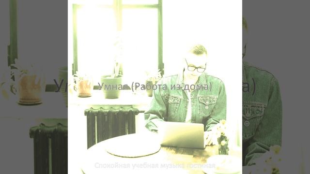 Видения (Школьные книги) смотреть онлайн