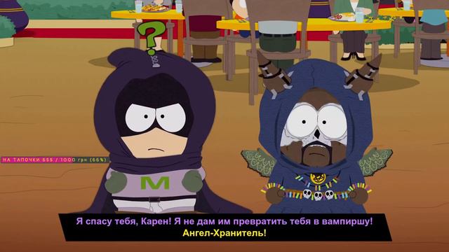 SOUTH PARK : The Fractured But Whole | ПРОХОЖДЕНИЕ #5 смотреть онлайн