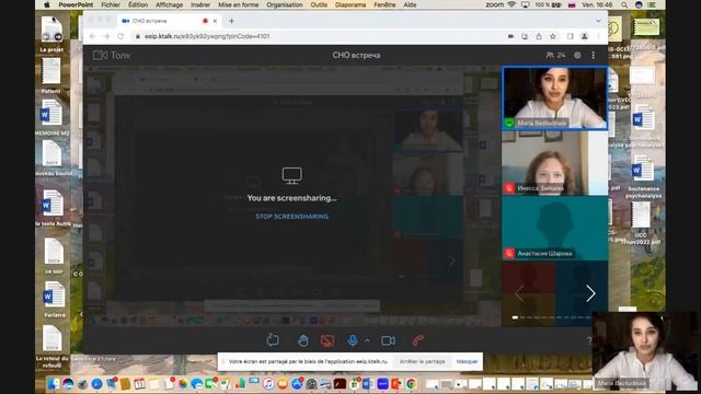 Запись СНО. Построение графа желания и топология говорящего субъекта в работах Жака Лакана. смотреть онлайн