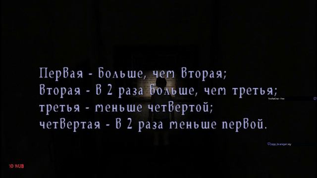 Silent Hill 3 (часть 4) смотреть онлайн