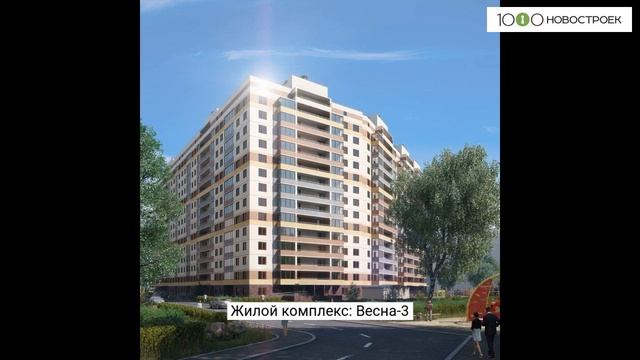 Видеопрезентация ЖК "Весна-3" от застройщика "Группа ЦДС" смотреть онлайн