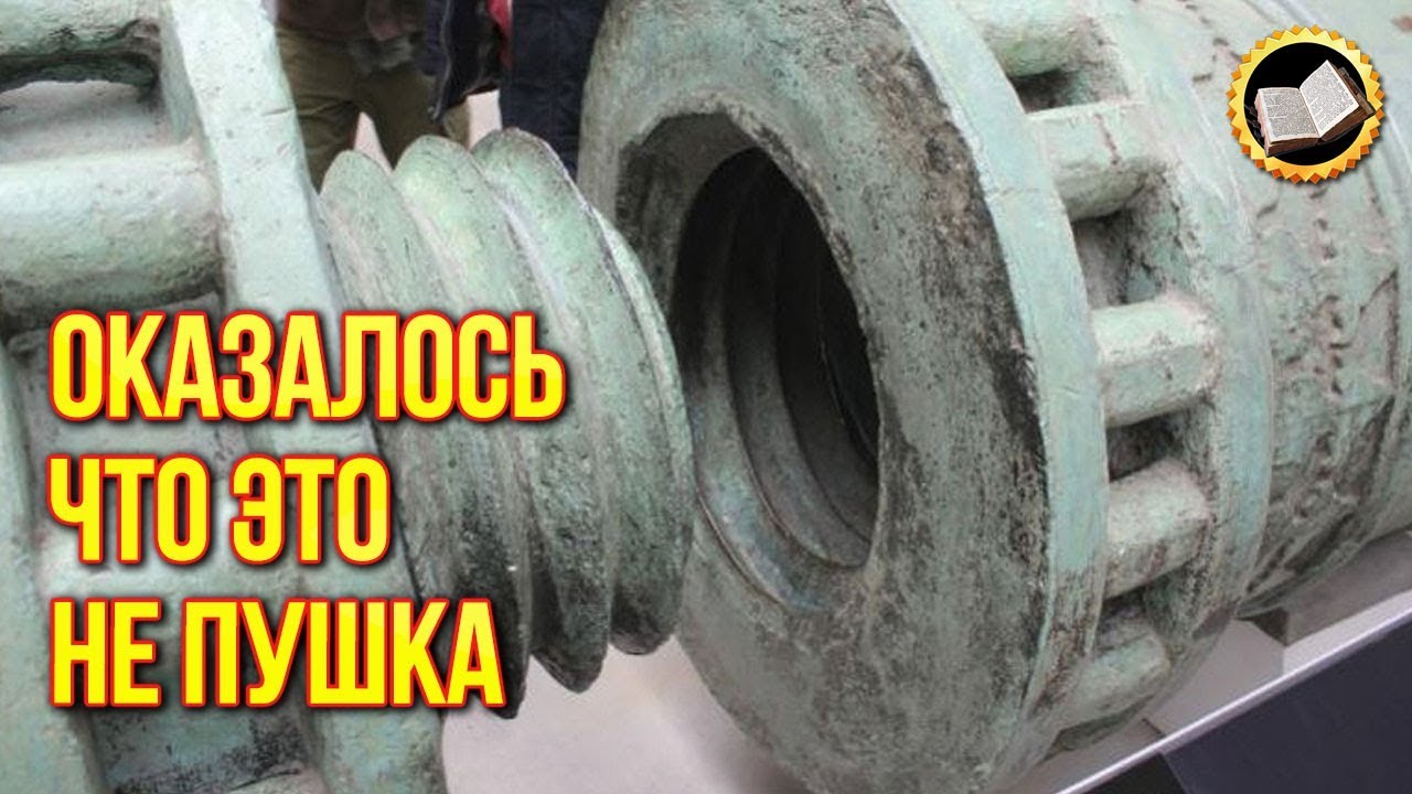 Древняя Русь и артиллерия. Интересные факты об артиллерии Кремля. История древней Руси смотреть онлайн