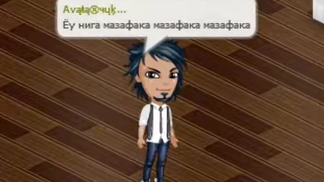 Йо йо йо бич нааааа. :D смотреть онлайн