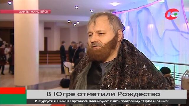 Спектаклем «Звёздный мальчик» и многочасовыми молитвами в Югре встретили Рождество смотреть онлайн