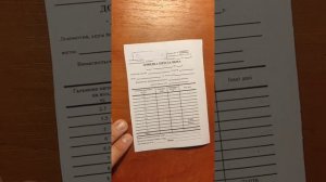 Обзор справки об обеспечении поезда тормозами