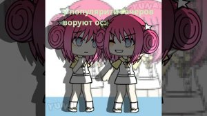 Новый гачер!!!