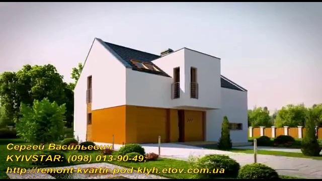 Строительство со вкусом смотреть онлайн