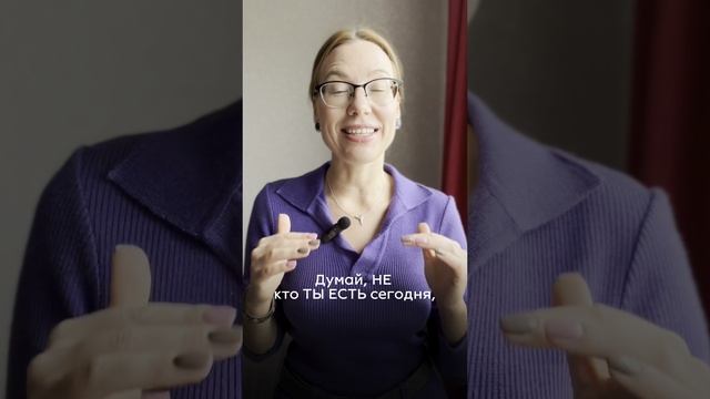 Мышление миллионера