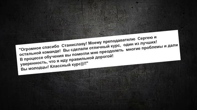 Подготовка трейдеров. Реальный счёт. Практика и трудоустройство. смотреть онлайн