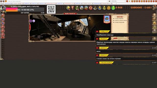 DWAR-STREAM. Легенда. ФОЛИАНТ НА +80% ХП смотреть онлайн