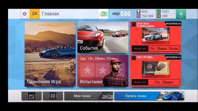 6 паков карбона за одну серию|Top drives смотреть онлайн