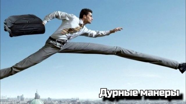 8 ОТЛИЧИЙ УСПЕШНЫХ ЛЮДЕЙ ОТ НЕУДАЧНИКОВ смотреть онлайн