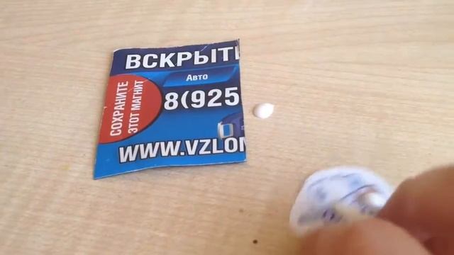 КАК САМОМУ СДЕЛАТЬ МАГНИТ! смотреть онлайн