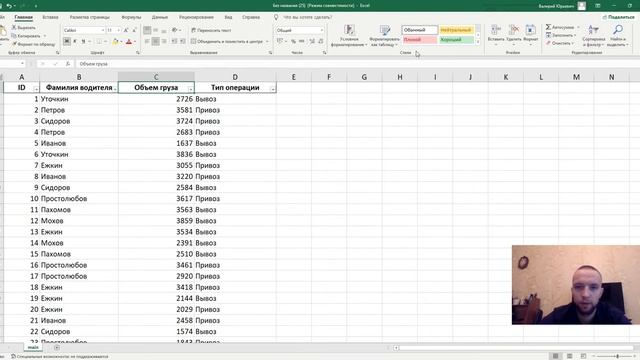 Задание id 3835. 3 пункт ЕГЭ по информатике. смотреть онлайн