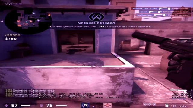 Я NUMBER ONE♥| ТУ ТУ ТУ | CSGO ❤ смотреть онлайн