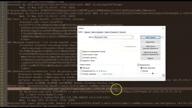 Как по IP адресу смогут узнать Ваше местоположение. смотреть онлайн
