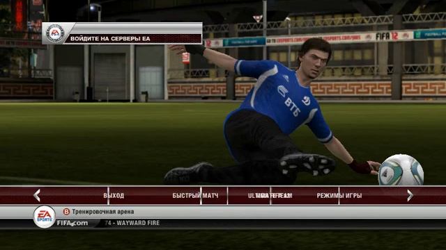 FIFA 12 #1 - Тренировка смотреть онлайн