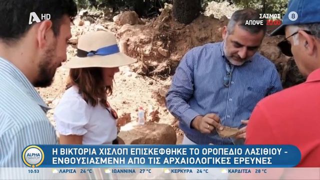 Victoria Hislop - Lasithi Plateau excavations at Plati. New archaeological site смотреть онлайн