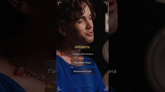 Очень Хороший Вопрос. Выпуск 361 смотреть онлайн