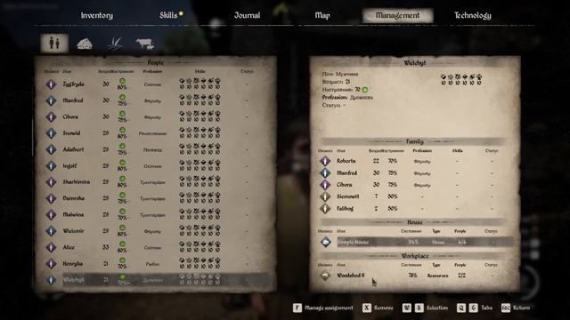 Medieval Dynasty, обновление 0.3.1.0, где наше винишко? смотреть онлайн