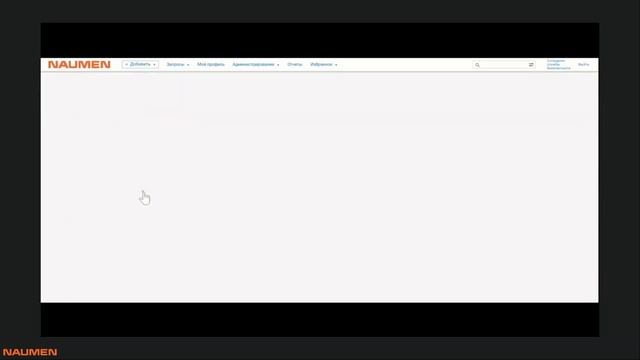 Оркестрация каталогов услуг: ITIL 4 и опыт клиента смотреть онлайн