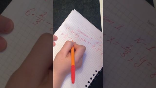 ГДЗ по алгебре , контрольная работа. Вариант 1 К-1 смотреть онлайн