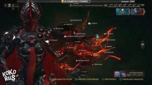 Как создать кастомное ЗО оружие ближнего боя - WARFRAME