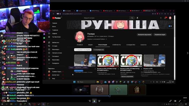 ЛЕГЕНДА СП ИЛИ ЧЕБОКСАР? | Руняша подала в Суд на Пятёрку на #СП5 (Нарезка стрима ФУГА TV) смотреть онлайн