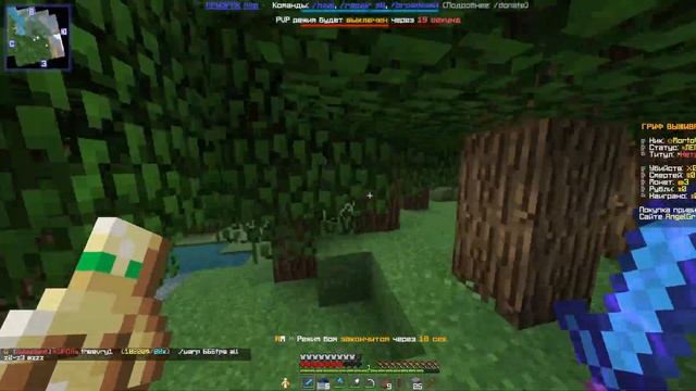 ПЕРЕХОЖУ НА АНГЕЛ МАЙН | ВЫЖИВАНИЕ ПОСЛЕ ВАЙПА | AngelMine #1 смотреть онлайн