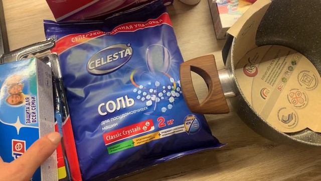 102. Что купили в Ашане и в Леруа. 5 октября 2022 г. Ростов-на-Дону #покупки #ашан #еда #ковер