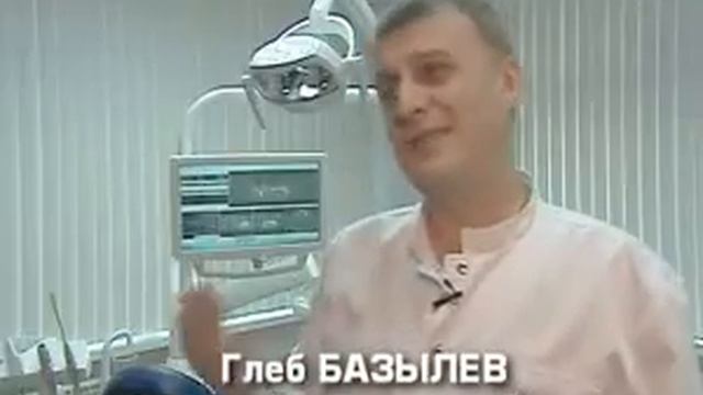 «АСТРЕЯ» Центр Стоматологии. смотреть онлайн