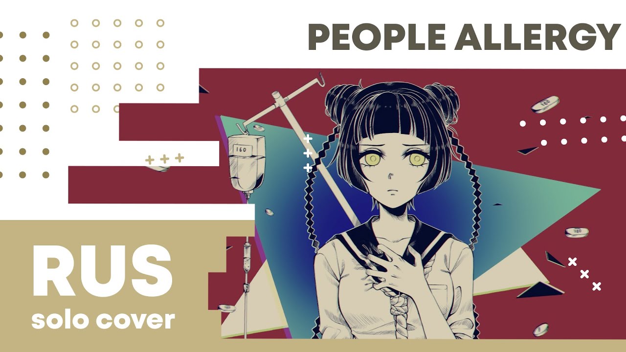 【Cat】Kairiki bear - People Allergy (VOCALOID на русском) смотреть онлайн