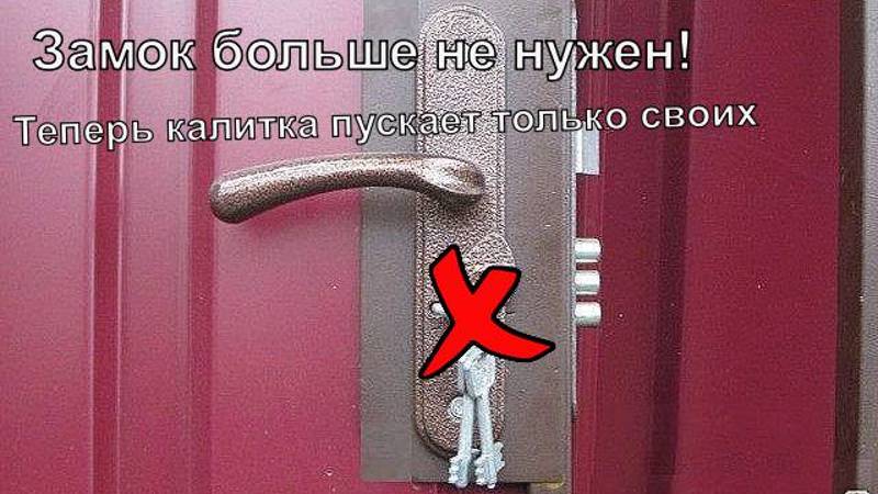 Теперь моя калитка пускает только своих и без замка! Хитрая система берите на заметку смотреть онлайн