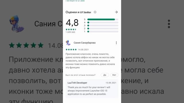 Технологии в кармане