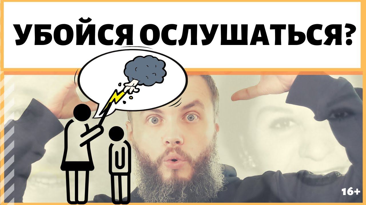 Боюсь что Бог меня накажет: нужно ли бояться Бога? Как не бояться Бога? Что такое "страх Господень"? смотреть онлайн