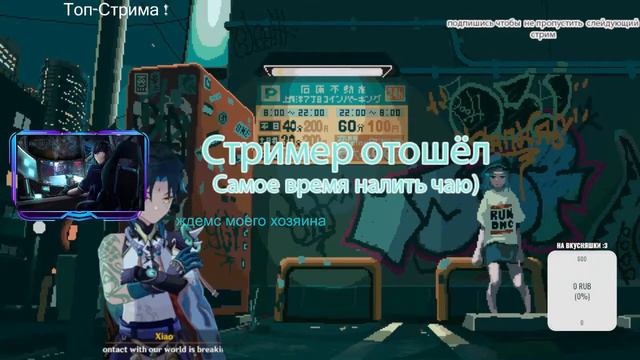 Стрим Apex Legens/ Genshin impact смотреть онлайн