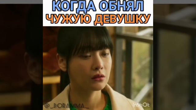 Когда обнял чужую девушку😂 ДОРОМА:"ЛЮДИ С НЕДОСТАТКАМИ" смотреть онлайн