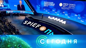 «Сегодня»: 6 июня 2024 года. 19:00 | Выпуск новостей | Новости НТВ