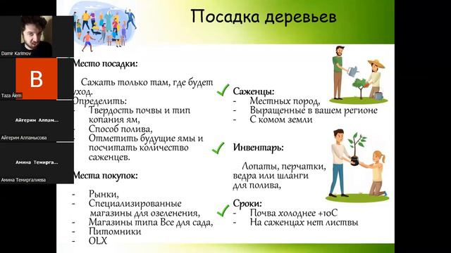 Обучение 2 марта 2023 года на темы 