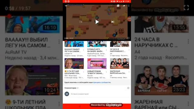 Как отправить ссылку на канал и как отправить ссылку на видео!! смотреть онлайн