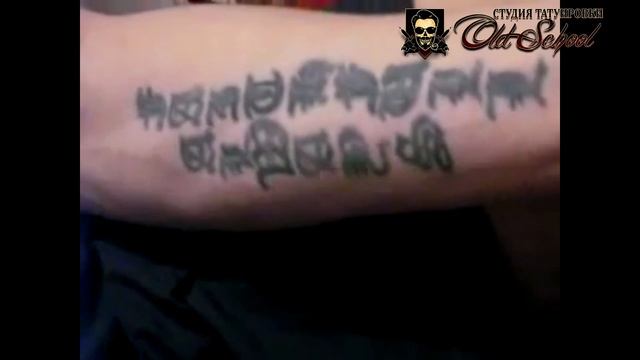 Вредные советы татуировщикам.. смотреть онлайн
