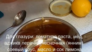 Ребра от "Мираторг" в духовке