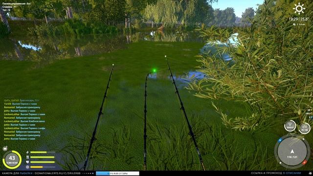 Ёрш-носарь на реке Северский Донец • Driler - Русская Рыбалка 4