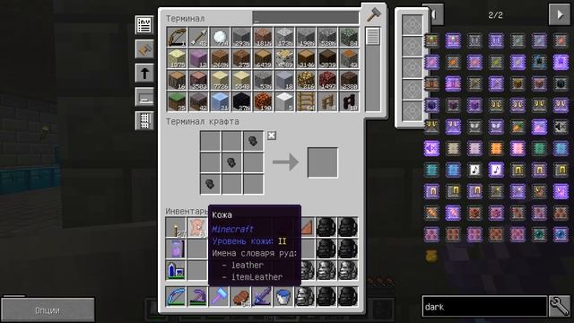 Крылья или планер? $ Minecraft FOF 1.12.2 №491 смотреть онлайн