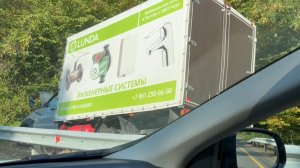 АВТО ПУТЕШЕСТВИЕ ЧАСТЬ 2 . СЕРПАНТИН СОЧИ 2024