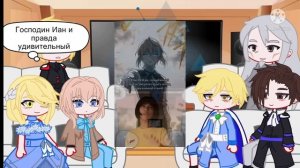 || Реакция Регрессия мага 8 класса на ТТ || 1/1(?) ||