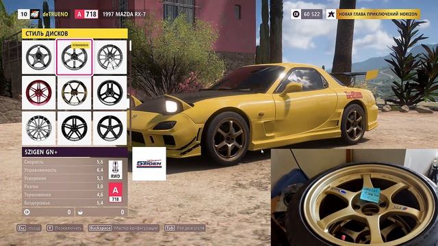 MAZDA RX-7 FD3S из INITIAL D! обзор автомобиля Такахаши Кёйске! ? [ПРОХОЖДЕНИЕ FORZA HORIZON 5] смотреть онлайн