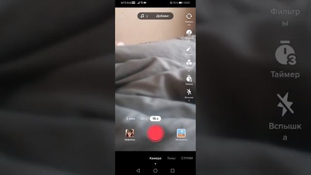 как выкладывать видео в тик ток смотреть онлайн