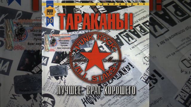 Украл? Выпил?! В тюрьму!!! (Новая версия) смотреть онлайн